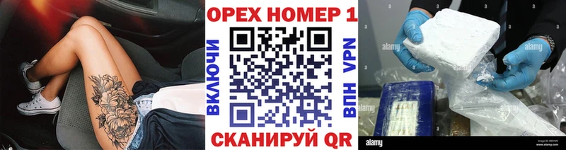 Магазин наркотиков Нефтегорск Псилоцибиновые грибы Меф мяу мяу MDMA А ПВП
