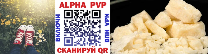 нарко площадка состав  Нефтегорск  A-PVP СК КРИС 