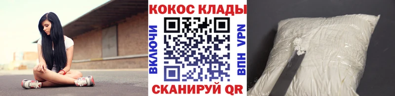 КОКАИН 98%  Нефтегорск 