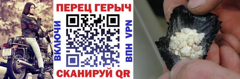 Героин афганец  наркотики  Нефтегорск 