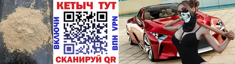 Кетамин VHQ Нефтегорск