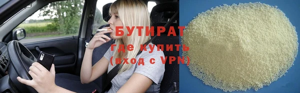 МДМА Магас