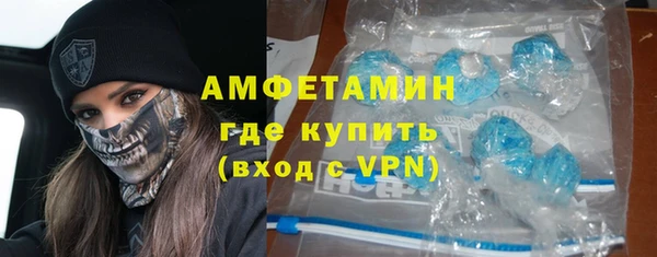 скорость Майский