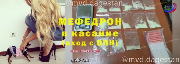 mix Медногорск