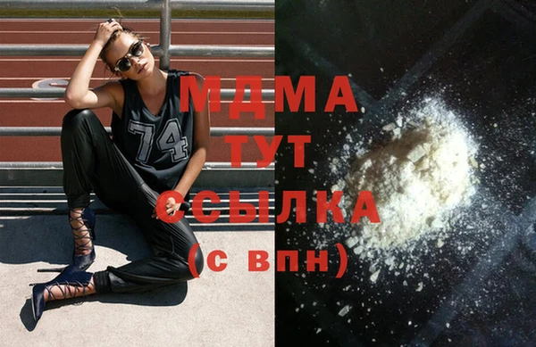 mix Медногорск