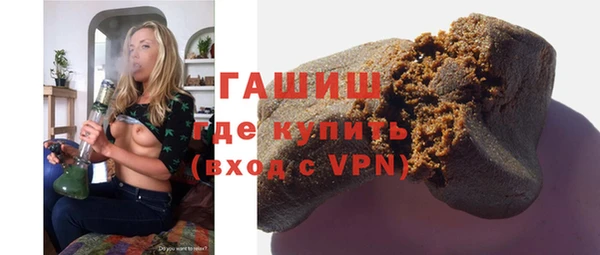 бутик Мегион