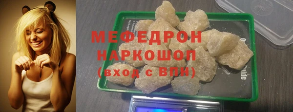 меф VHQ Магадан