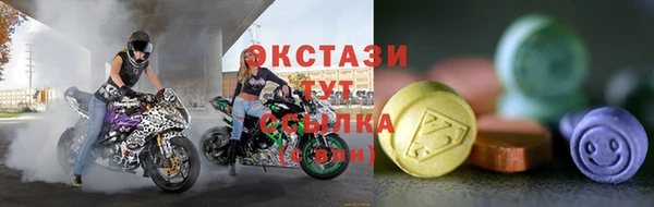 бутик Мегион