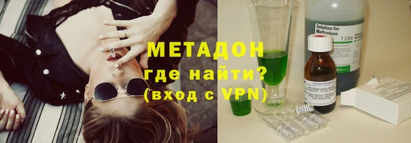 меф VHQ Магадан