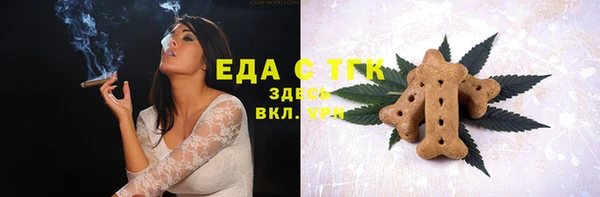 прущая мука Медвежьегорск