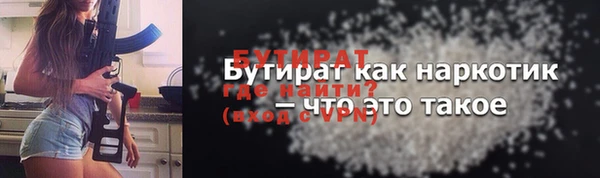 бутик Мегион