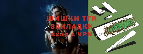 бутик Мегион