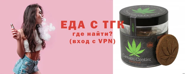 прущая мука Медвежьегорск