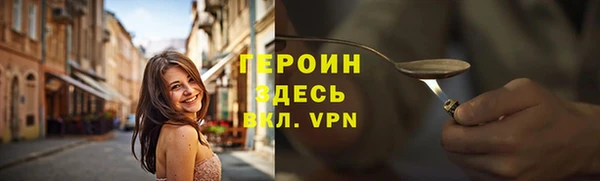 меф VHQ Магадан
