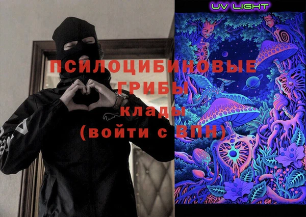бутик Мегион