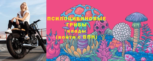 бутик Мегион