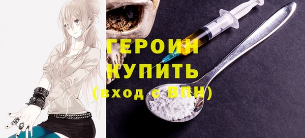 mix Медногорск