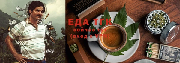 бутик Мегион