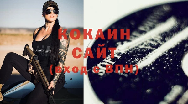 скорость Майский
