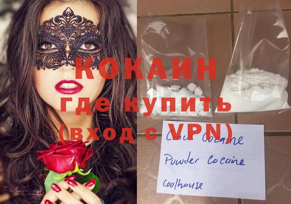 бутик Мегион