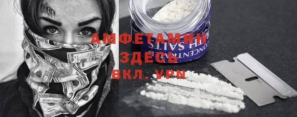 меф VHQ Магадан