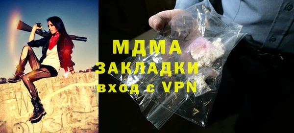 МДМА Магас