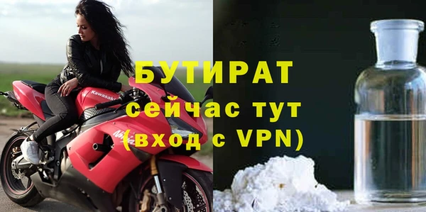 скорость Майский