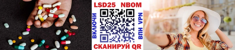 Лсд 25 экстази ecstasy  Нефтегорск 