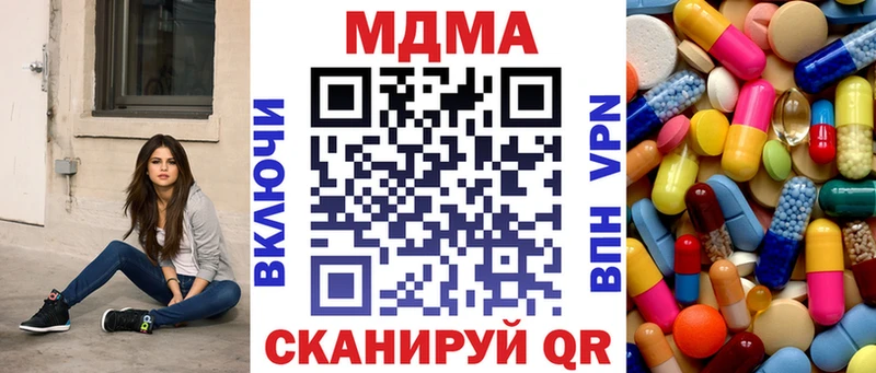 MDMA кристаллы  Нефтегорск 