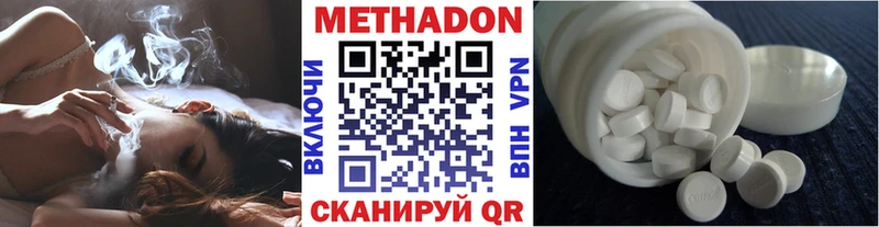 ОМГ ОМГ ONION  Нефтегорск  МЕТАДОН мёд 