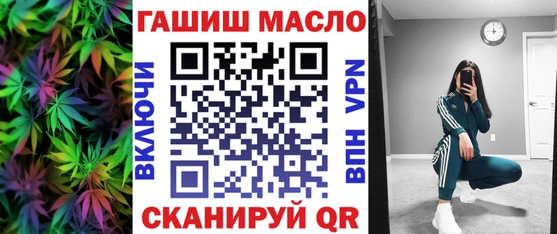 что такое наркотик  Нефтегорск  Дистиллят ТГК жижа 