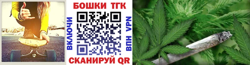 Каннабис Bruce Banner  Нефтегорск 